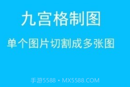 长图gif助手v1.0.11截图