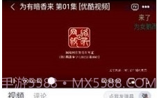 咔咔影视手机版v1.0.8截图