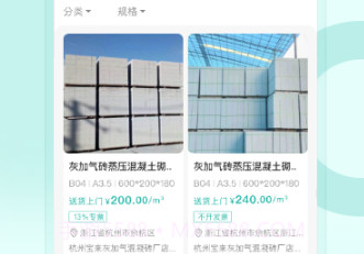 加气人v1.0.10截图