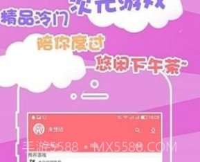 里次元appv1.6截图