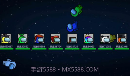 太空间谍狼人杀v306.1.0.5截图