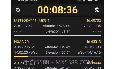 look4sat卫星追踪v3.1.8截图
