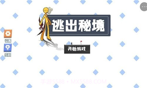 逃出秘境v1.0.7截图