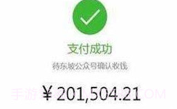 微信转账生成器无水印V1.6截图