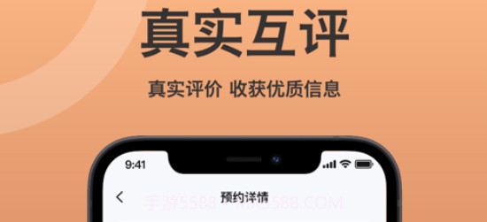 车小爱教练端v1.1.12截图