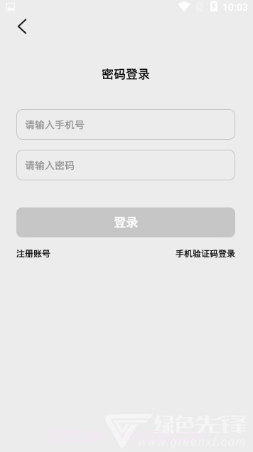 文德智控(深圳文德智控)V1.0.1 V1.0.6截图