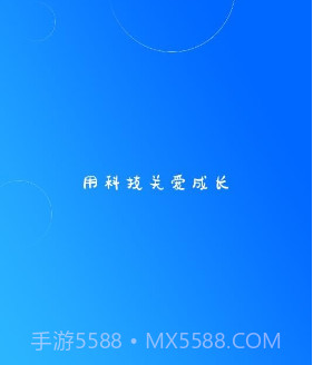 云视光v1.6.6截图