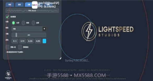 小逸直装V2.8.7截图