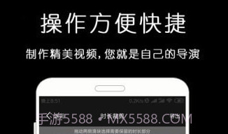 剪影视频剪辑器v21.02.9截图