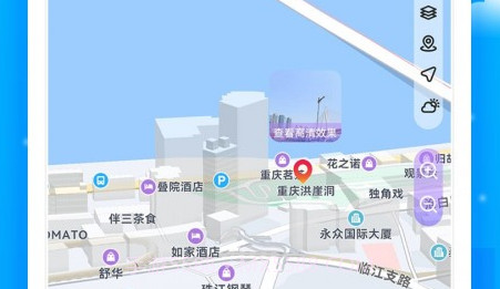 慧眼3D街景地图v1.0.12截图