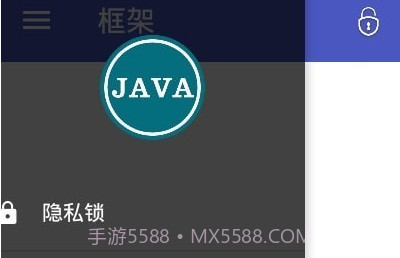 小呆呆会JAVA框架v7.2.6截图