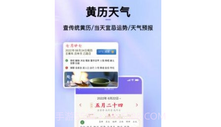 节日倒数日历v1.0.9截图