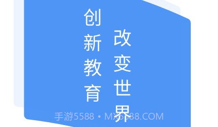 清华在线网络教学平台v4.3.16截图