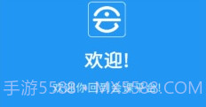 会课学生端v4.2.8截图