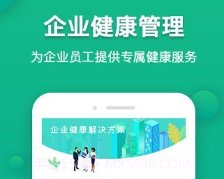 伙伴医生v5.1.12截图