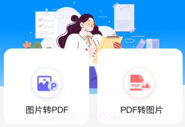 鹏成换机助手v3.3.7截图