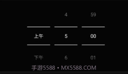 智能天气闹钟v1.13截图