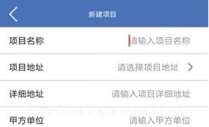 易梯安装企业版v1.2.7截图