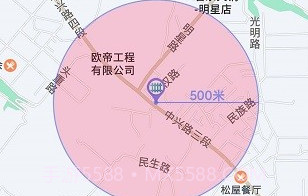 宝技物联V1.7.7截图