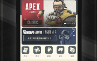 NGA玩家社区(nga魔兽世界)V8.3.7 安卓V8.3.7截图