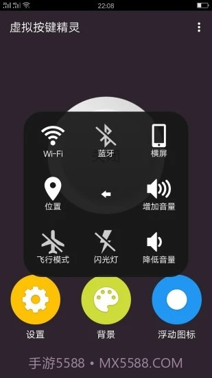 键盘美化包v1.3截图