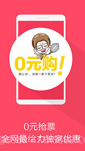 大麦订票v8.0.11截图