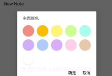 咖啡笔记v1.9截图