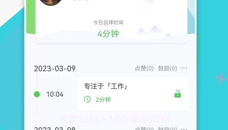 休指符v1.12截图
