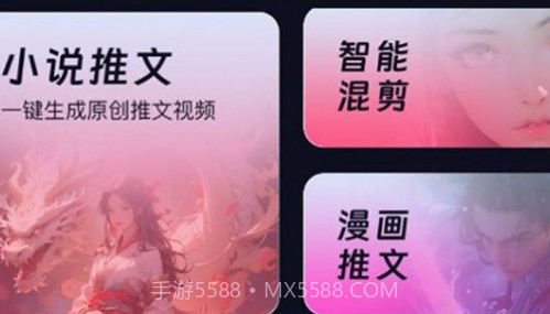 妙笔工坊v3.6.7截图