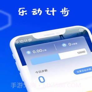 狻狻乐动计步v1.0.12截图