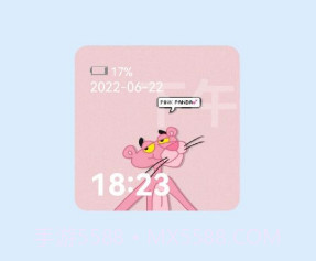 灵动桌面v1.10截图