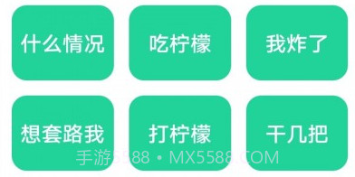 茄子盒v1.13截图