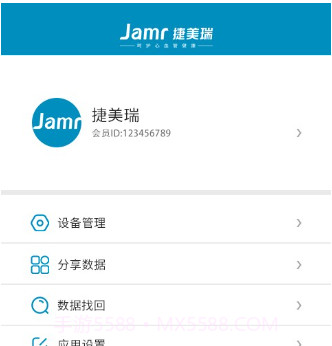 测了么日记v1.0.9截图