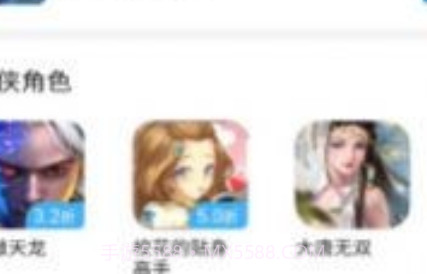 三省折扣v1.9.11截图