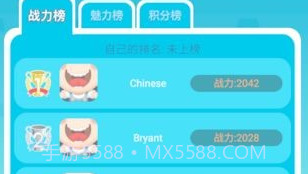 宝石商人V1.5.6截图