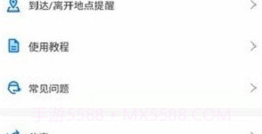 快寻Tav1.0.15截图