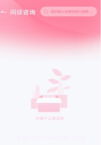华西乳腺科v1.0.10截图
