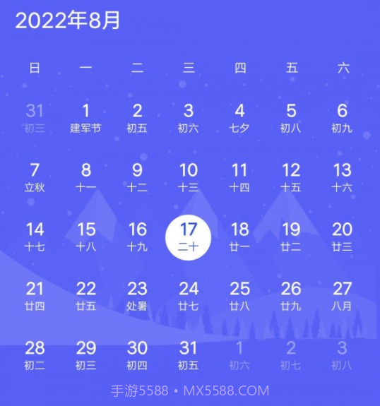 绿巨人倒数v1.1.12截图