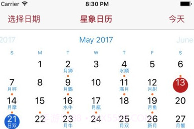 宫神星网v1.5截图