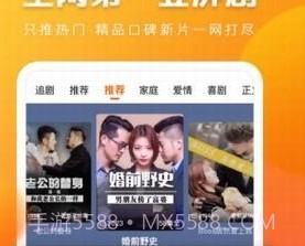 快看点v3.50.2.5截图