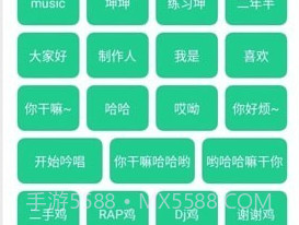只音盒v1.1.10截图