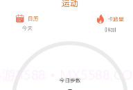 FitWinnerV1.28.8截图