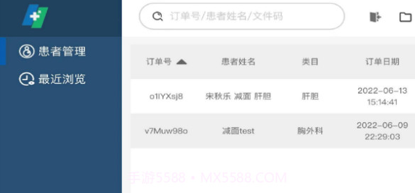 三维查看器v1.0.13截图