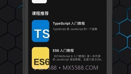 红糖云服v1.5.12截图