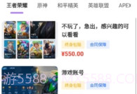 轻鸭代售V1.0.8截图