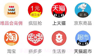 花朵易购v1.0.6截图