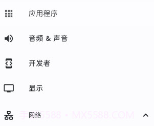 systemuituner汉化版v362 鐎瑰宕渧1.6截图