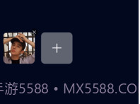 密会v1.0.5截图