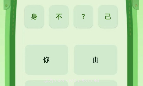果时代v1.0.11截图