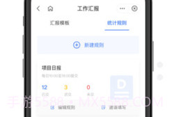翼连v2.5.7.10截图